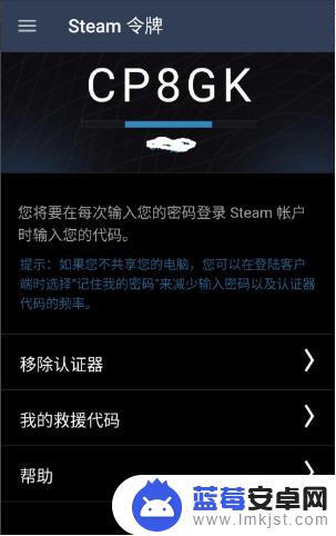 steam市场上架暂挂15天怎么办 Steam交易暂挂15天解决方法