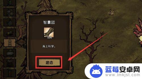 steam制造船 饥荒海上科技怎么提升