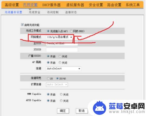 用手机怎么设置路由器密码 如何解决wifi频繁掉线问题