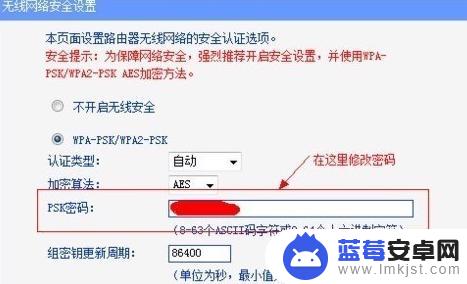 用手机怎么设置路由器密码 如何解决wifi频繁掉线问题