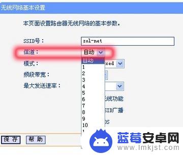 用手机怎么设置路由器密码 如何解决wifi频繁掉线问题