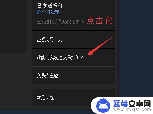 steam库存url 查看自己Steam个人主页链接的方法