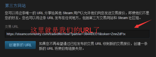 steam库存url 查看自己Steam个人主页链接的方法