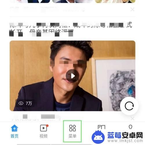 vivo无痕浏览怎么设置 VIVO浏览器如何开启无痕浏览模式