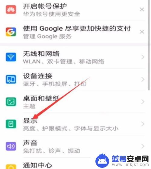 手机短信对话框变小了怎么调 手机短信字体太小怎么办