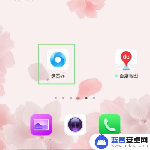 vivo无痕浏览怎么设置 VIVO浏览器如何开启无痕浏览模式