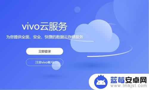 手机被藏了并且关机了怎么找vivo vivo手机丢失对方已关机如何报警