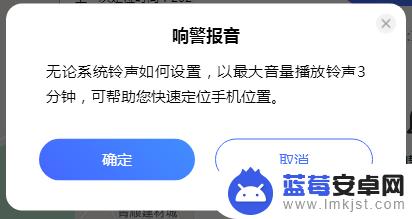 手机被藏了并且关机了怎么找vivo vivo手机丢失对方已关机如何报警