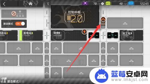 明日方舟怎么升级控制中心 明日方舟控制中枢升级条件不够怎么办