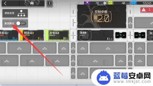 明日方舟怎么升级控制中心 明日方舟控制中枢升级条件不够怎么办