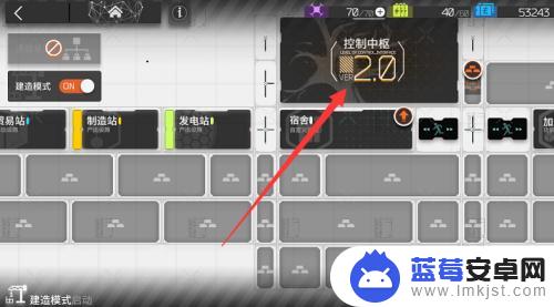 明日方舟怎么升级控制中心 明日方舟控制中枢升级条件不够怎么办