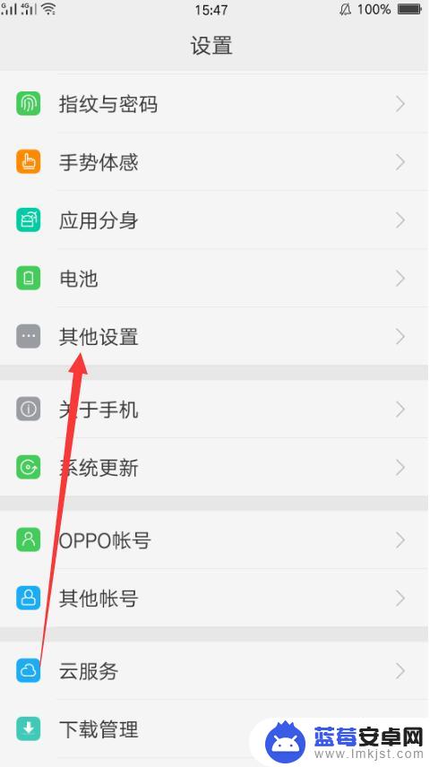 oppo手机怎么校正时间 OPPO手机系统时间设置不准确怎么办