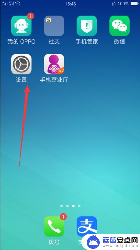 oppo手机怎么校正时间 OPPO手机系统时间设置不准确怎么办