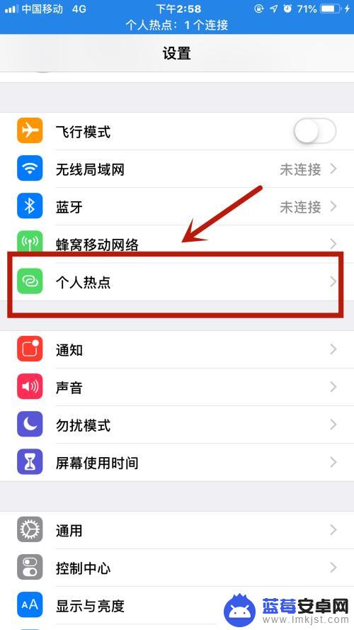 文件存储到我的iphone怎么导出 iPhone文件如何传输到电脑