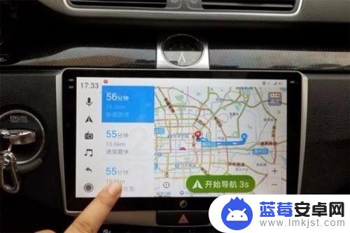 车怎么连接手机导航 手机导航和车连接的步骤