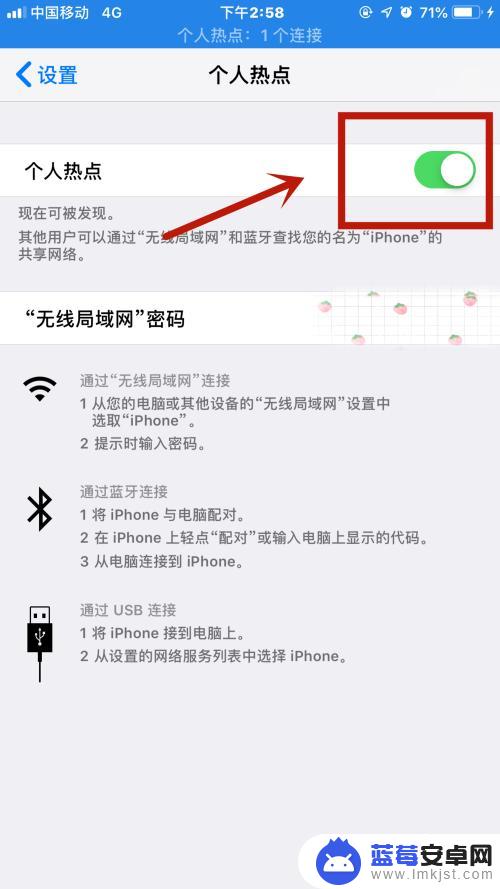 文件存储到我的iphone怎么导出 iPhone文件如何传输到电脑