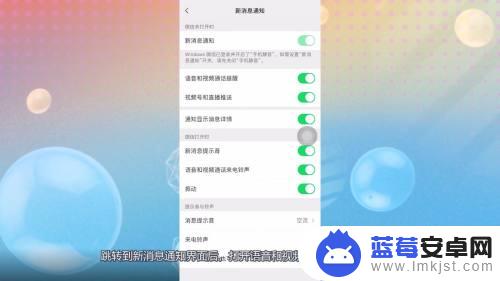 苹果手机微信别人打过来不响怎么回事 别人打微信电话为什么没声音