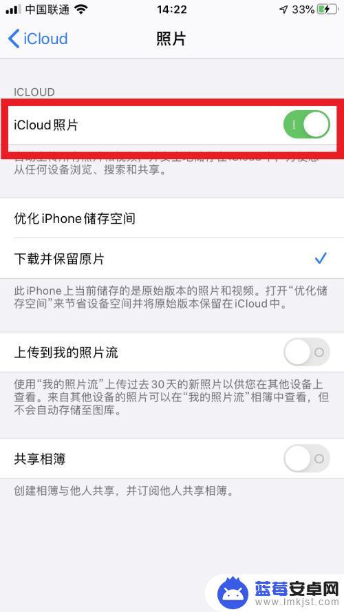 苹果手机如何同步图片 怎样将原来苹果手机中的照片同步到iCloud?