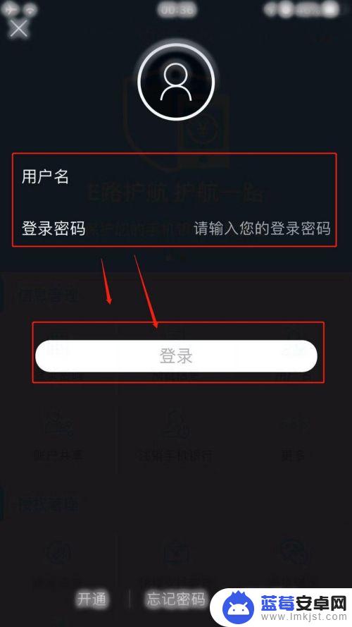建行换手机后限额5000元怎么改 中国建设银行网银限额申请方式