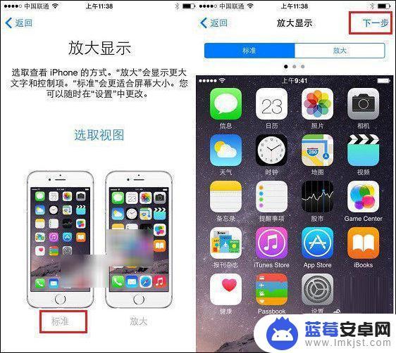 苹果8手机激活教程 如何激活iPhone8