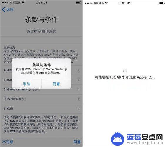 苹果8手机激活教程 如何激活iPhone8