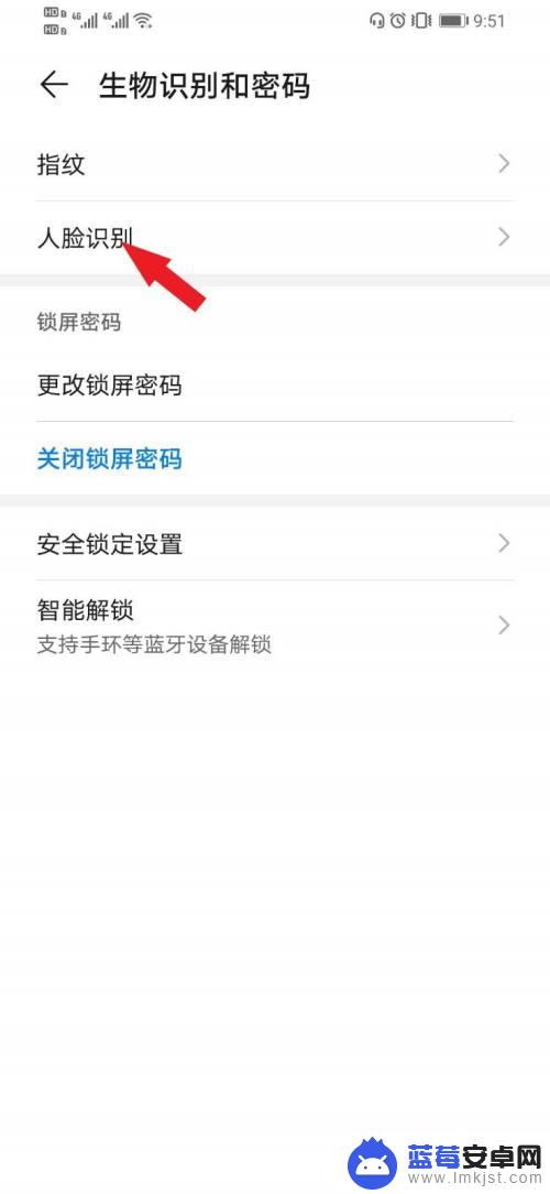 手机直接感应开锁怎么设置 华为手机人脸识别解锁如何取消滑动屏幕