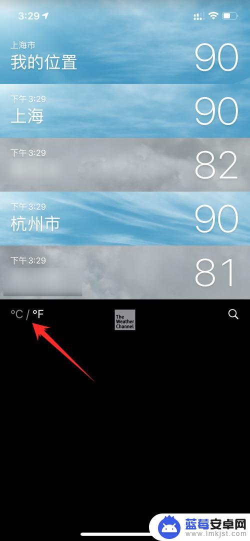 苹果手机怎么调温度 苹果手机温度显示设置摄氏度