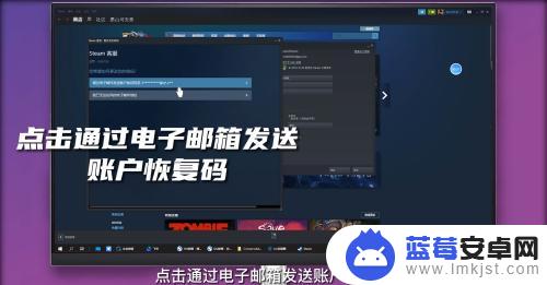 steam怎么改密码, Steam账户密码怎么修改