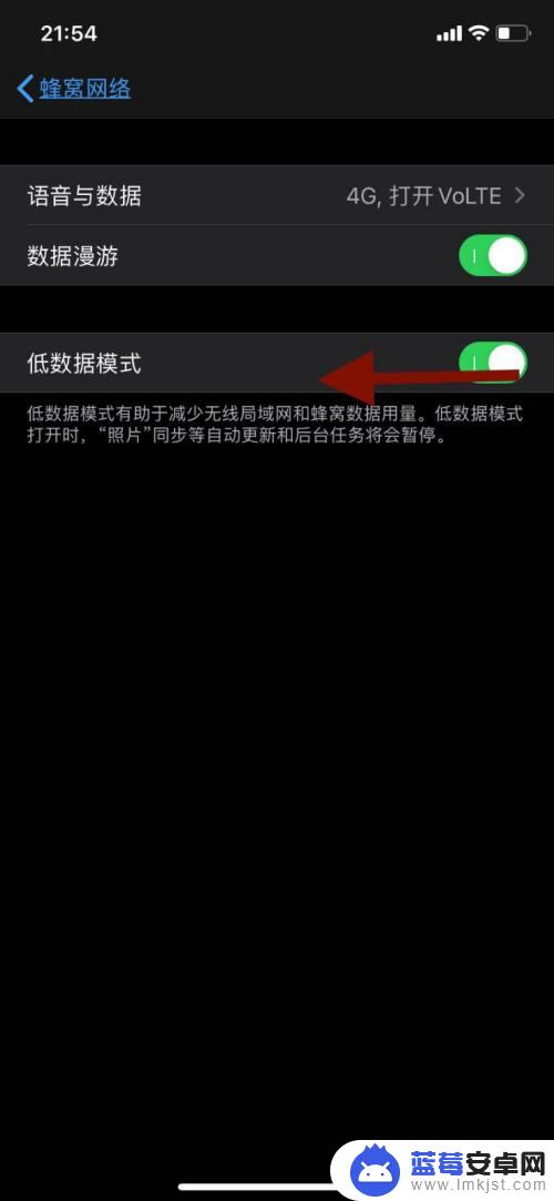 苹果手机收微信消息延迟怎么办 如何解决苹果手机微信接收消息延迟