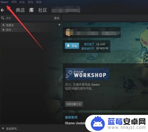 steam怎么重新申请邮箱 如何更改Steam账号绑定的邮箱