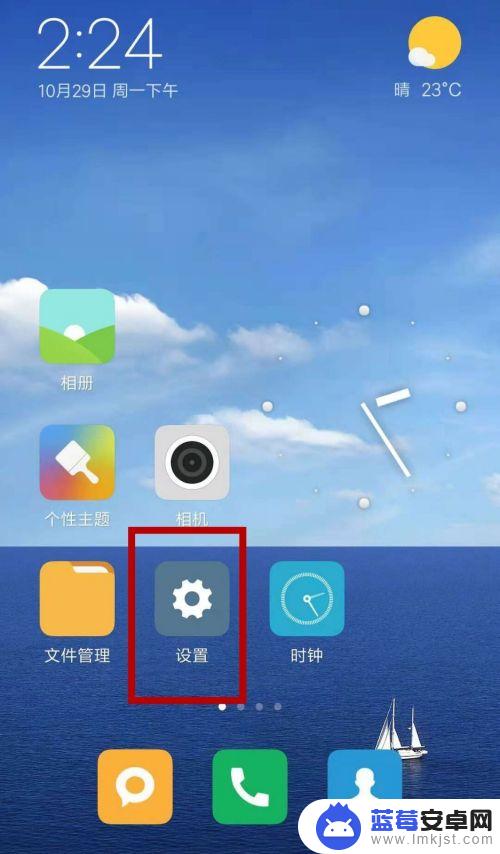 手机流量不可用 手机流量不能用怎么办