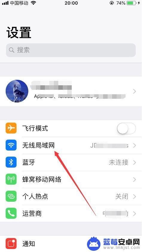 苹果手机怎么弄设置代理 iPhone怎么设置HTTP代理服务器