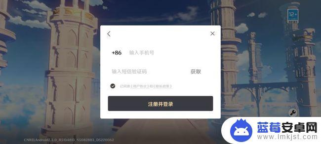 原神只能手机号注册怎么创小号 原神小号创建方法