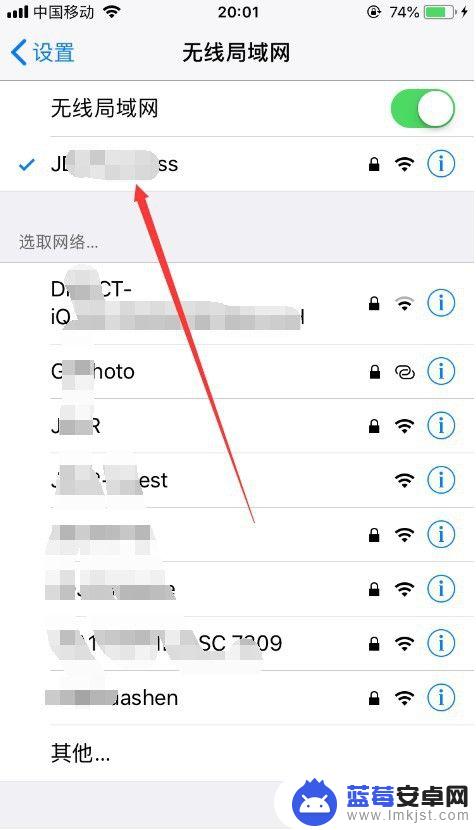 苹果手机怎么弄设置代理 iPhone怎么设置HTTP代理服务器