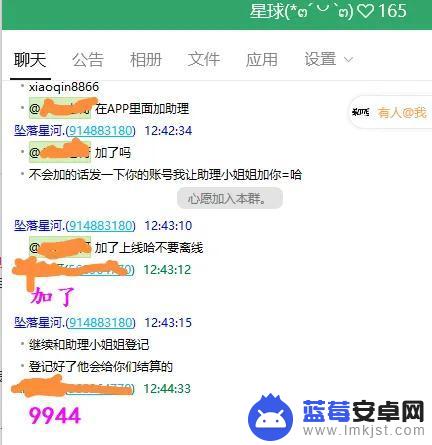 伪造抖音收入软件(伪造抖音收入软件有哪些)