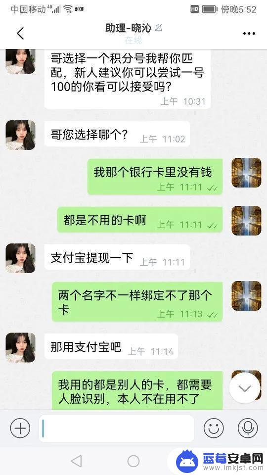 伪造抖音收入软件(伪造抖音收入软件有哪些)