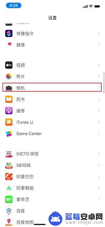 手机iso如何调节 iPhone如何设置ISO和快门