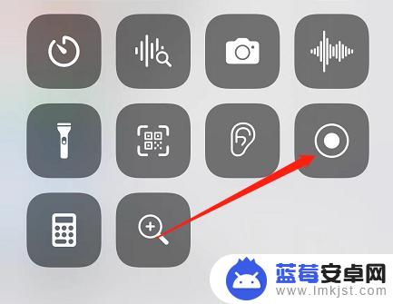 苹果手机开视频录屏没有声音 为什么我的苹果录屏没有声音