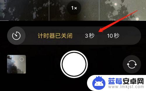 手机拍照如何延迟3秒拍照 iPhone如何设置3秒延时拍摄功能