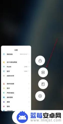 小米手机多屏幕怎么设置 小米手机分屏多窗口设置教程
