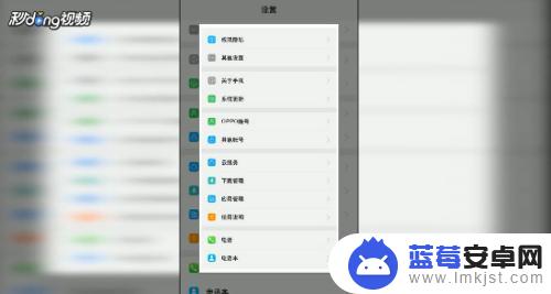 oppo手机怎么样滚动截屏 如何在OPPO手机上进行滚动截屏