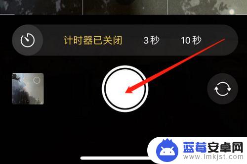 手机拍照如何延迟3秒拍照 iPhone如何设置3秒延时拍摄功能