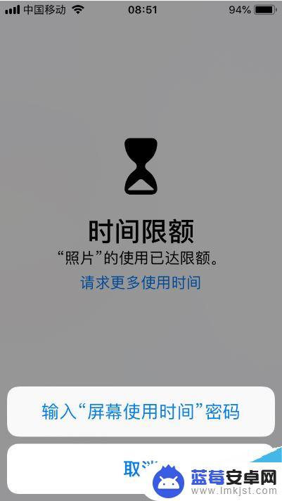 苹果手机相册设置密码怎么设置 苹果手机相册如何设置密码保护