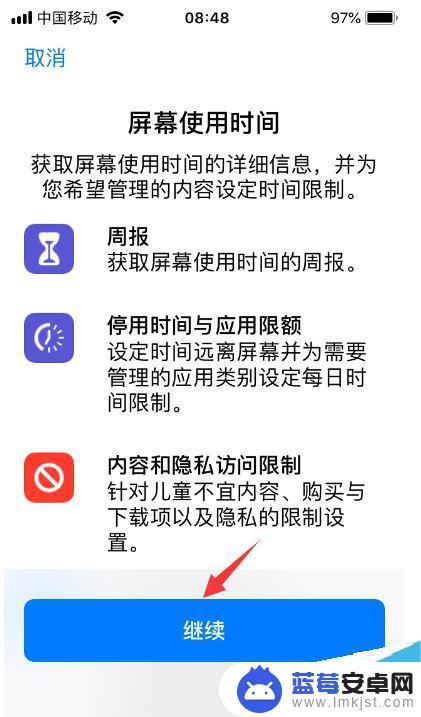 苹果手机相册设置密码怎么设置 苹果手机相册如何设置密码保护