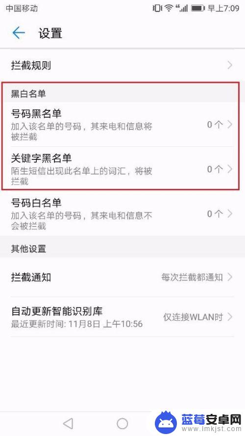 手机不会发短信怎么办 手机为什么发不出短信