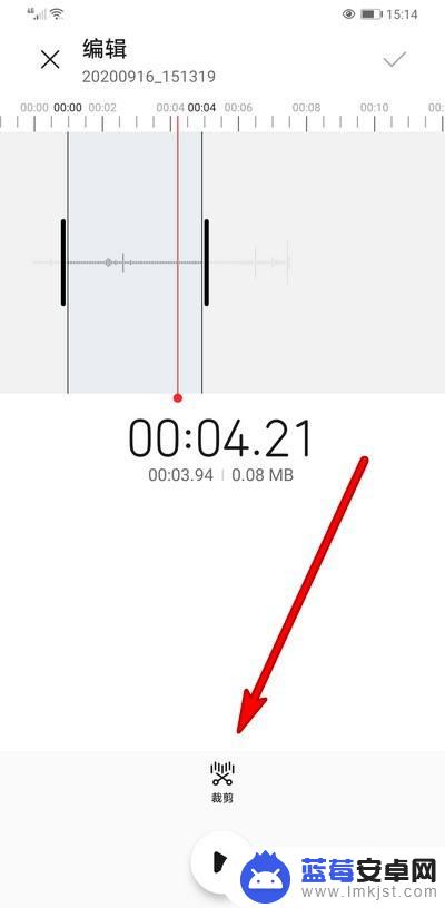 华为手机怎么剪掉录音 华为手机录音裁剪教程