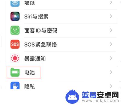 苹果13手机电池寿命在哪里看 苹果13电池寿命查看方法