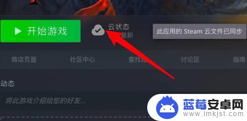 steam到期 steam游戏云过期续费