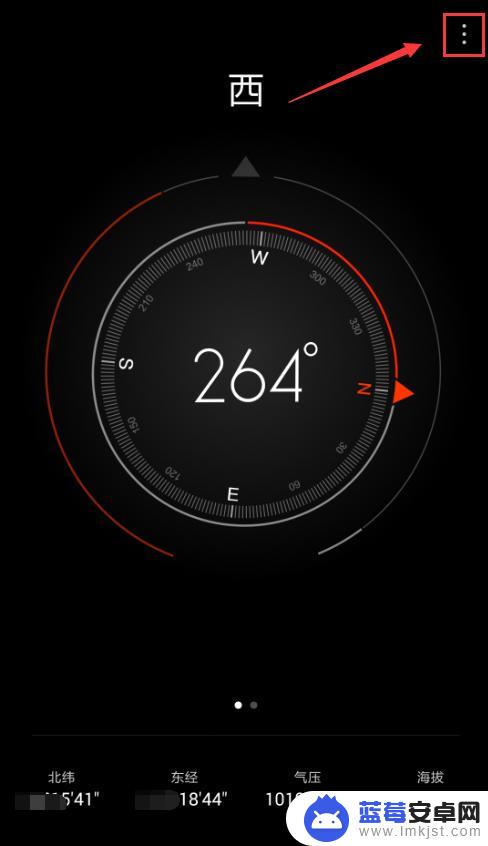 手机的指南针如何用 小米手机如何使用指南针校准