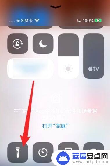 苹果12手机手电筒打不开图标灰色 iPhone12手电筒按钮变灰色无法打开解决办法